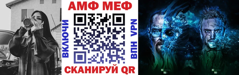 АМФЕТАМИН 97%  Буйнакск 