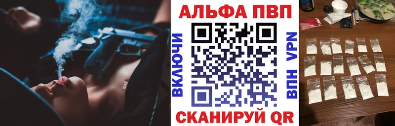 Alpha-PVP крисы CK  Буйнакск 