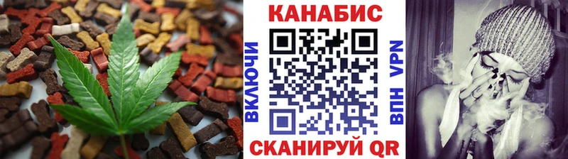 Cannafood конопля  как найти   Буйнакск 