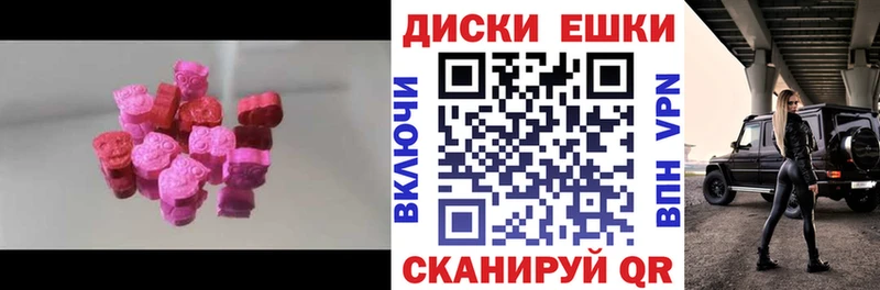 ЭКСТАЗИ mix  дарнет шоп  Буйнакск 