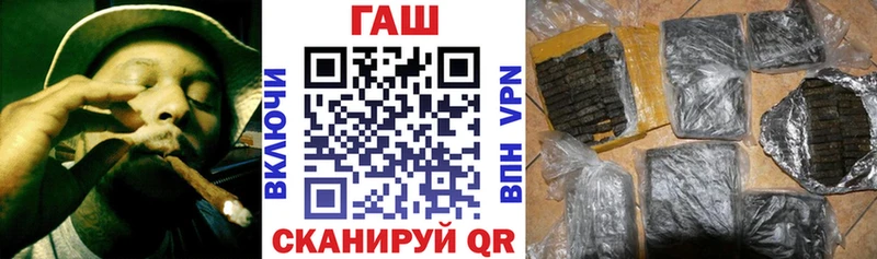 Гашиш Premium Буйнакск