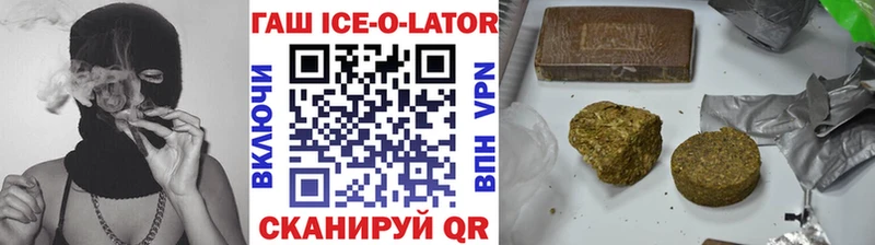 маркетплейс телеграм  Буйнакск  Гашиш гарик 