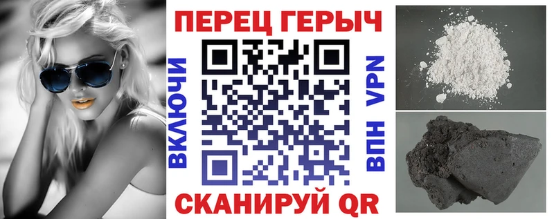 площадка телеграм  Буйнакск  ГЕРОИН VHQ 