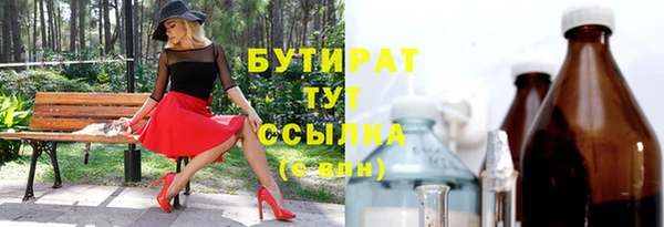 крисы Бугульма