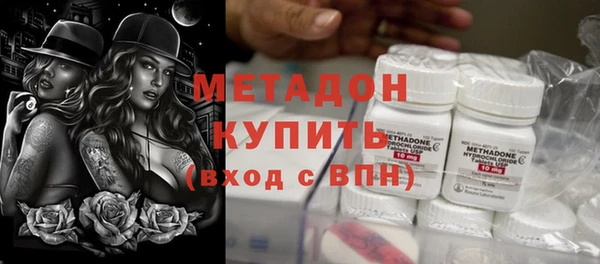 марки lsd Бронницы