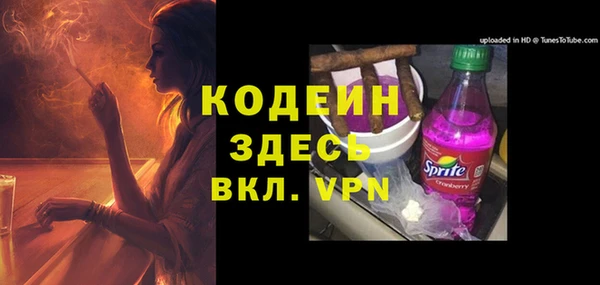 марки lsd Бронницы