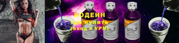 стафф Верхнеуральск