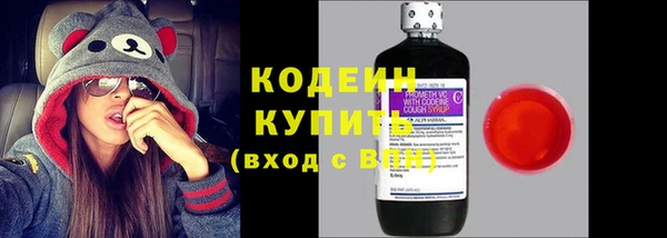 марки lsd Бронницы