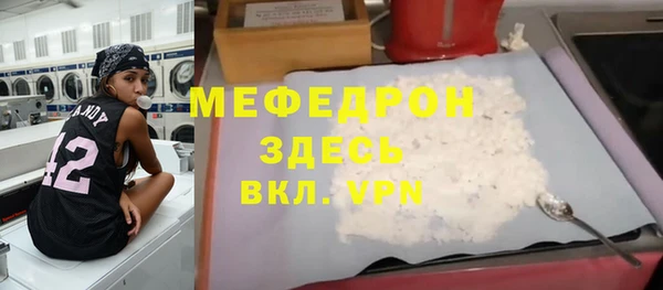 крисы Бугульма