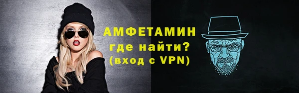 крисы Бугульма