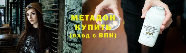 крисы Бугульма