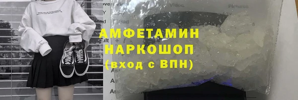 героин Верея