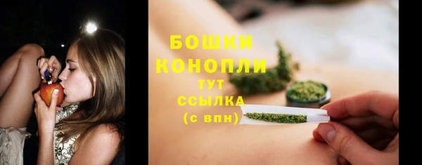 марки lsd Бронницы