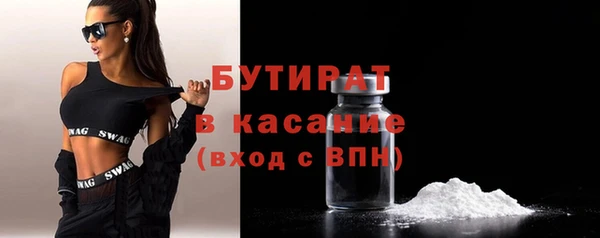 spice Бородино