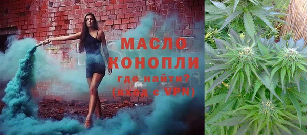 крисы Бугульма