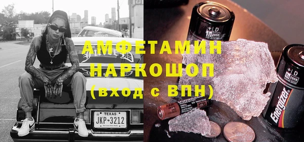 spice Бородино