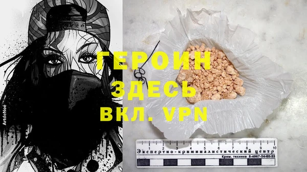 мескалин Белоозёрский