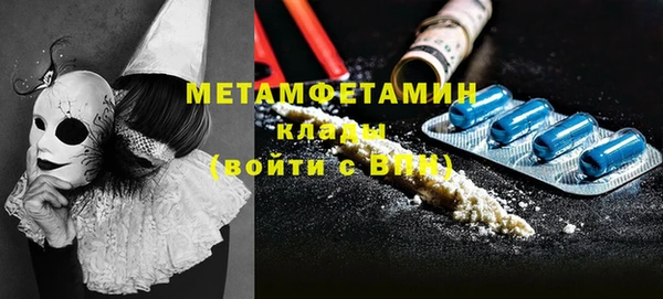 марки lsd Бронницы
