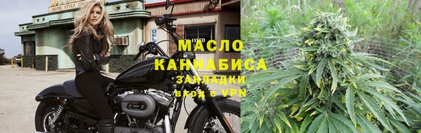 марки lsd Бронницы