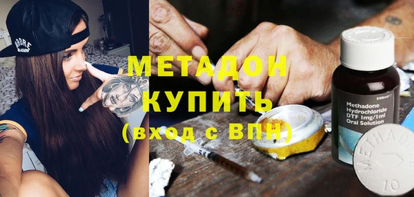 марки lsd Бронницы