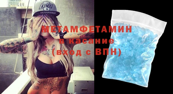 spice Бородино