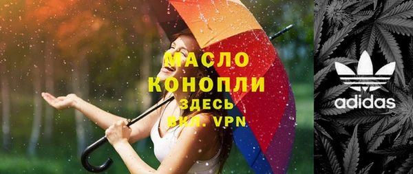 марки lsd Бронницы