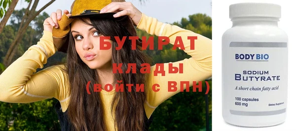 spice Бородино
