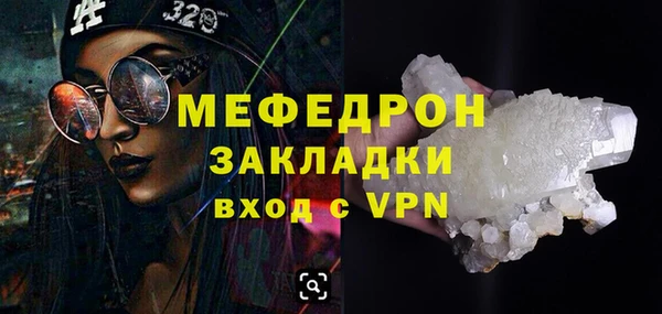 крисы Бугульма