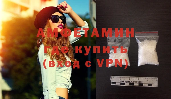 стафф Верхнеуральск