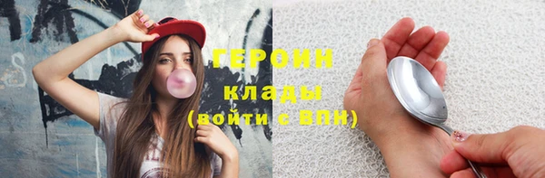 крисы Бугульма