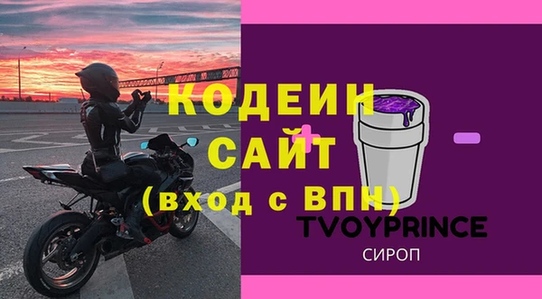 марки lsd Бронницы