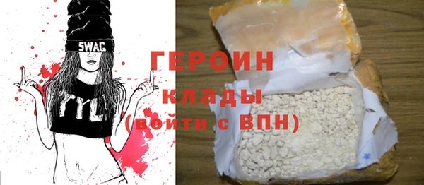 spice Бородино