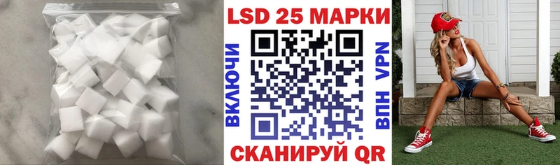 Лсд 25 экстази ecstasy Буйнакск