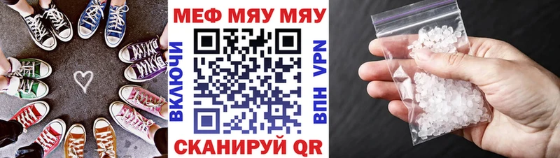 Меф mephedrone закладки Буйнакск
