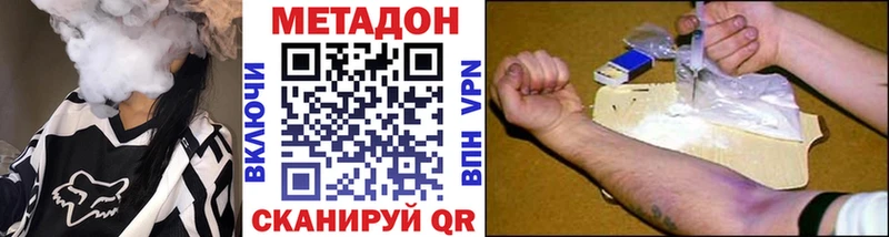 МЕТАДОН белоснежный  хочу   Буйнакск 