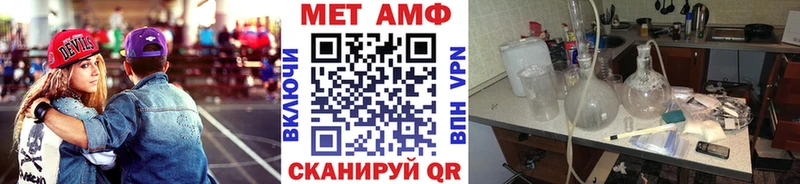 Метамфетамин пудра Буйнакск