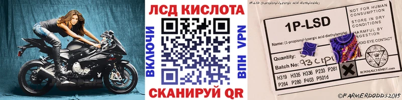 сколько стоит  Буйнакск  Марки NBOMe 1500мкг 